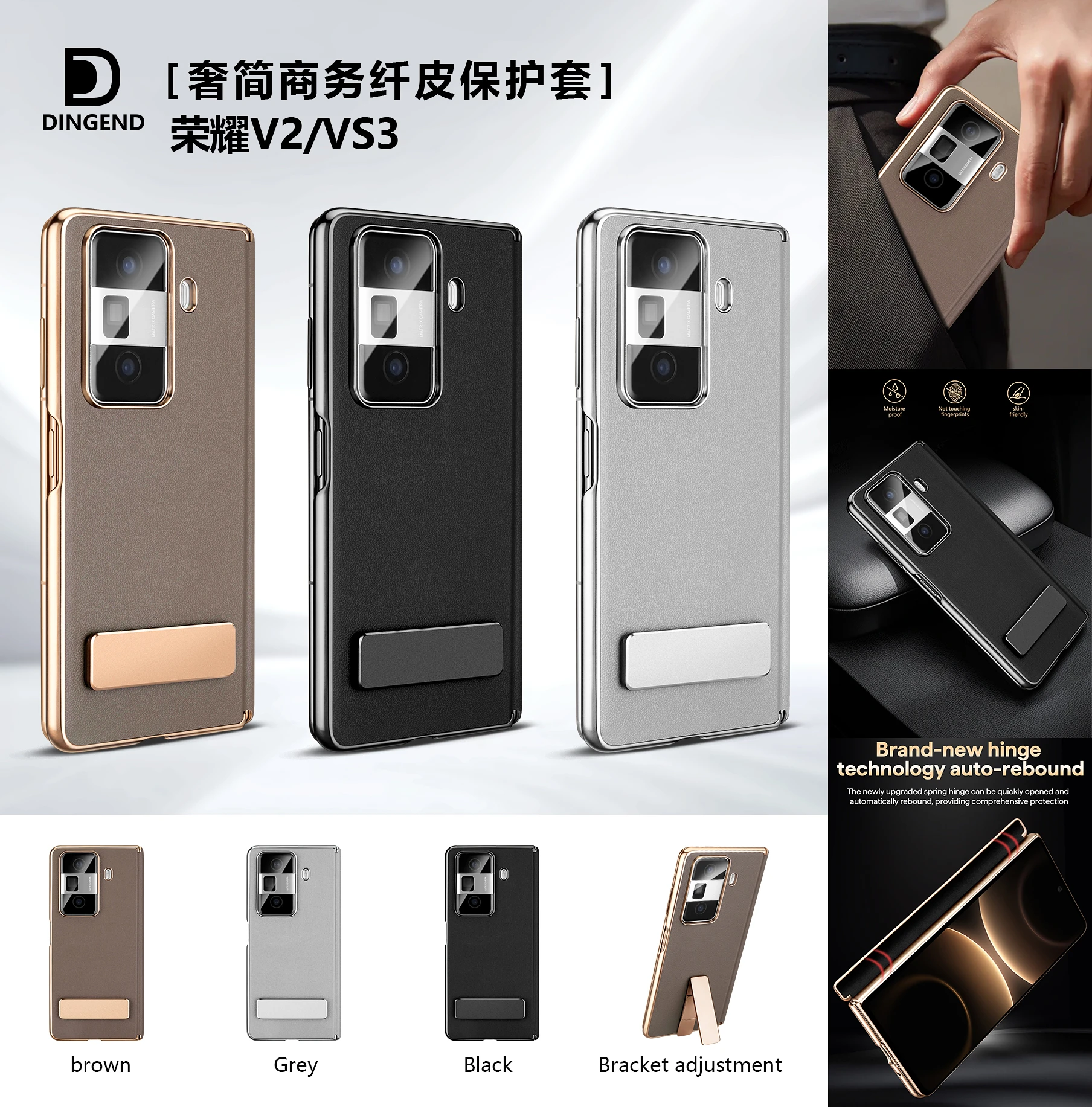 

Luxury business-style phone case for Honor Magic V2/V3/VS3, with a hidden stand, drop-proof and scratch-resistant.
