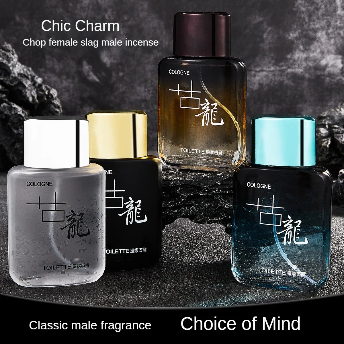 50ml Gentleman Perfume Perfumes for Men Perfume Spray Flirting Perfume Dating Fragrant Perfumes Cologne for Men Attract Women