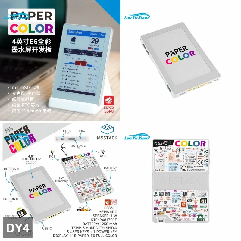M5Stack PaperColor – 4