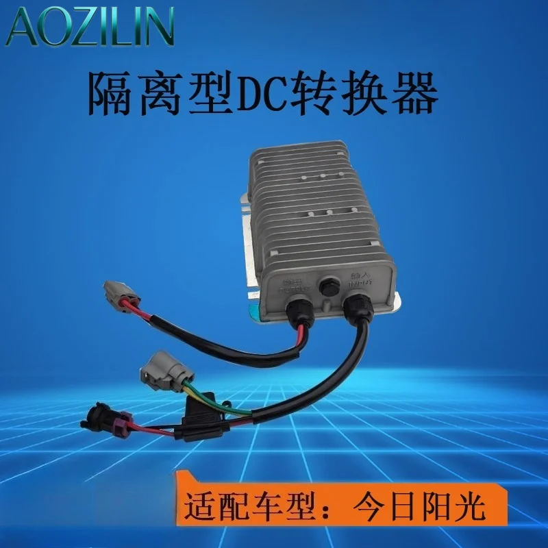 AOZILIN DC-DC Converter 48V 60V 72V Low Speed 4-Wheel Electric Car Parts Fit For Leading Hongri Hantang Lejun Yujie Vehicle