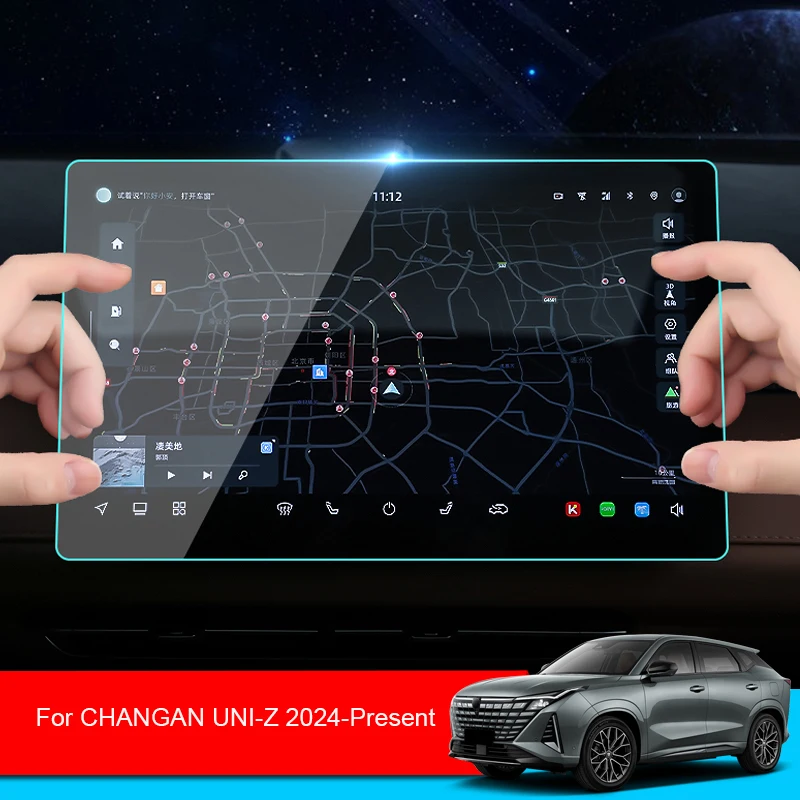 

Car GPS Navigation Screen Protect Glass Film For CHANGAN UNI-Z 2024-Present Auto Dashboard Display Tempered Sticker Accessories