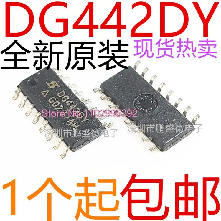 

5PCS/LOT DG442DY DG442DYZ SOP16 DG442 Original, in stock. Power IC