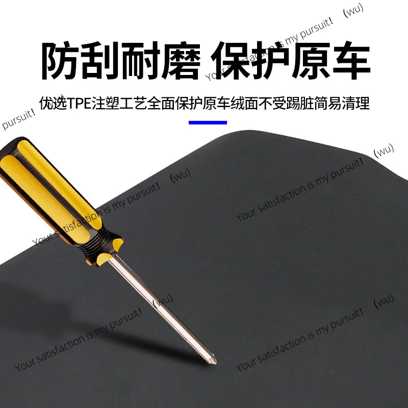 Applicable to the six-seat version of Tesla Huanxin Model Y/YL central control, all-inclusive TPE protective plates