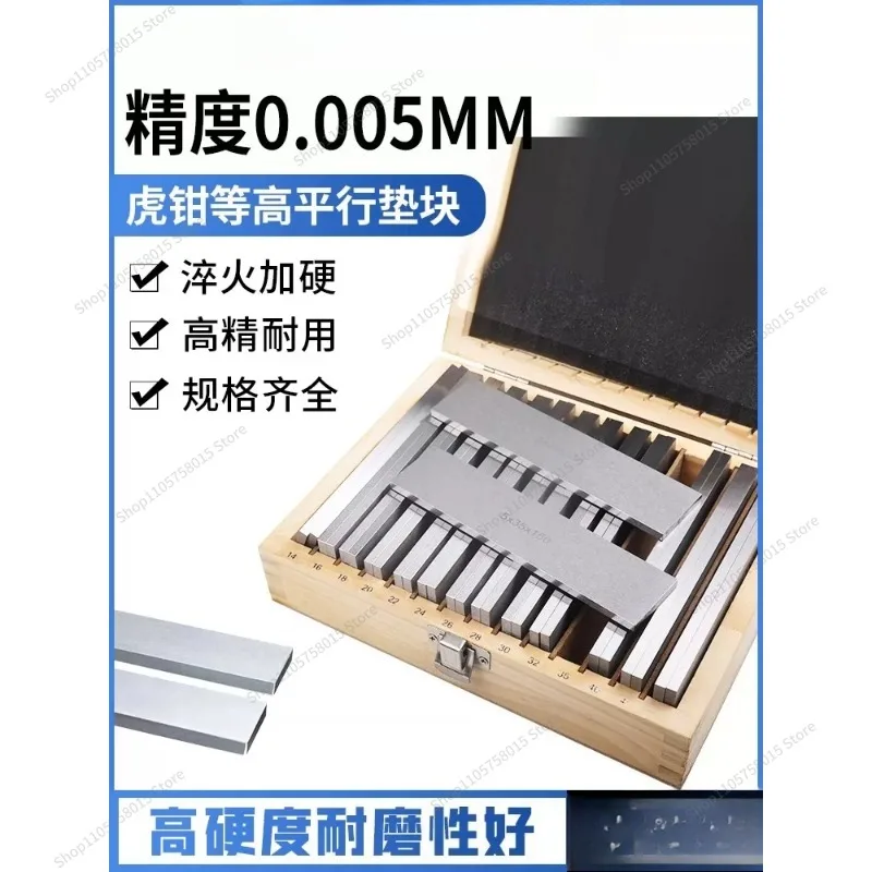 For hardening precision pad vice parallel pad 18 equal height pad iron milling machine pliers