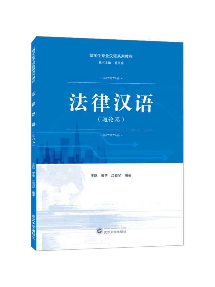 

Книга-Winshare Французские китайские генеральные эссе