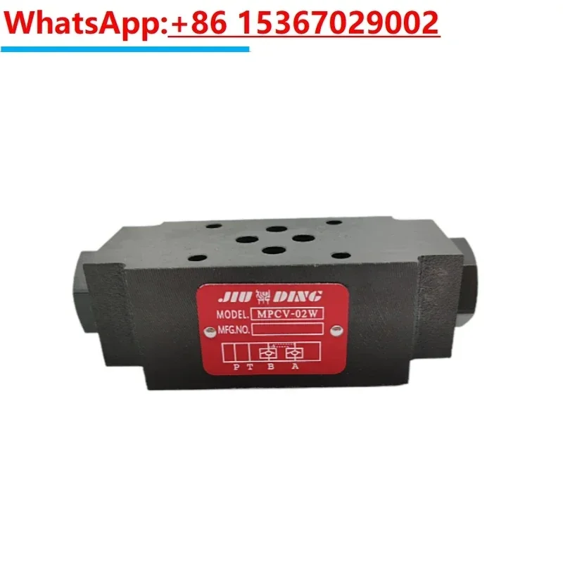 

Stacked hydraulic valve MPCV-02/03W-05 A B hydraulic control one-way valve pressure maintaining valve bidirectional hydraulic