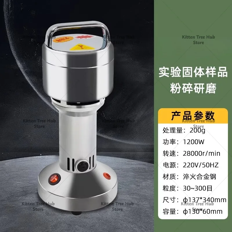 Laboratory Sample Preparation Small Solid Crusher Ore Powder Grinding Mill Industrial Pulverizer for Mineral Rock Testing
