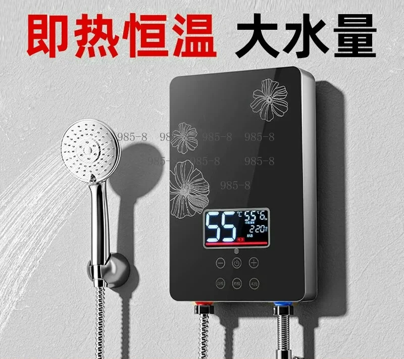 Smart Touch Control Plastic Housing Household Tankless Instant Electric Water Heater