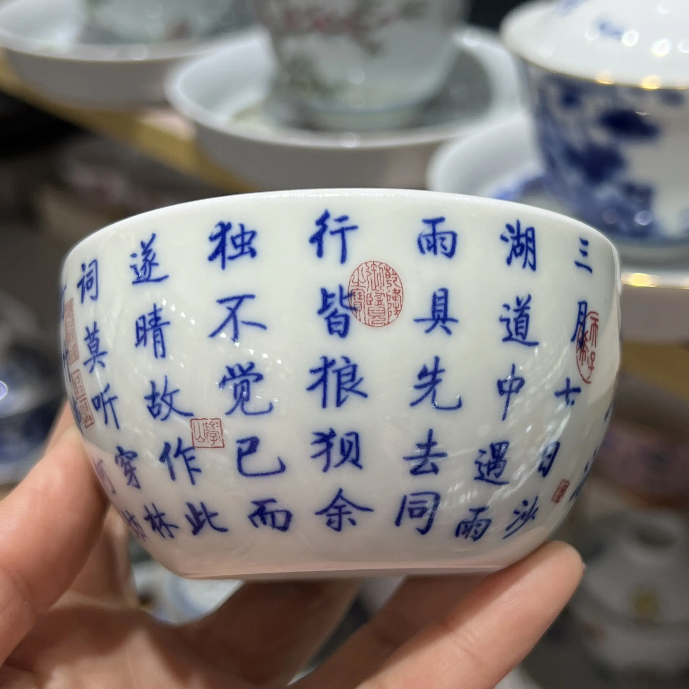 Jingdezhen Clay Cold Kiln Fu Settling Wind and Waves Poetry Lying Foot Cup Personal Dedicated Cup Household Tea Cup Tea Cup