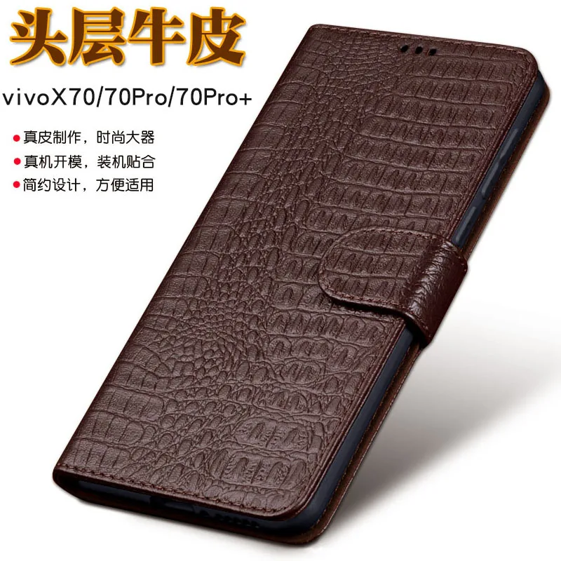 

2021 Luxury Genuine Leather Flip For Vivo X70 Pro Plus Leather Half Pack Phone Case For Vivo X70 Pro + Phone Cases Shockproof