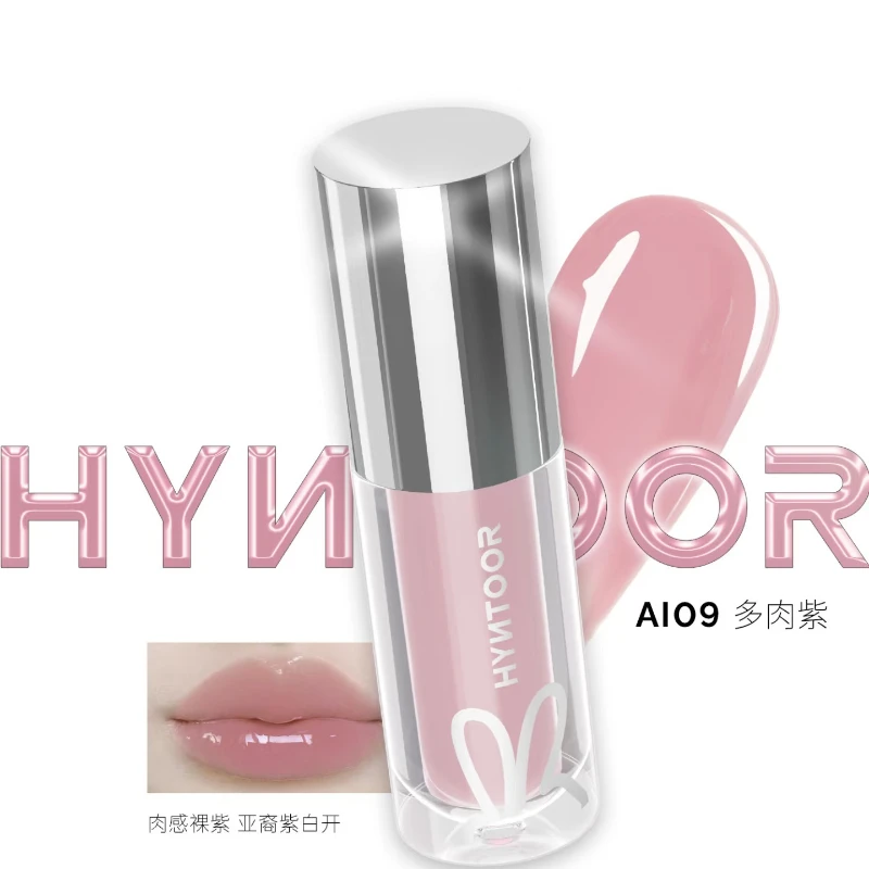 HYNTOOR Future Lip Glaze - Brillo de labios color té lechoso |   Hidratante y carnoso Exfolia la piel muerta Reduce las líneas de los labios Aceite labial vegano
