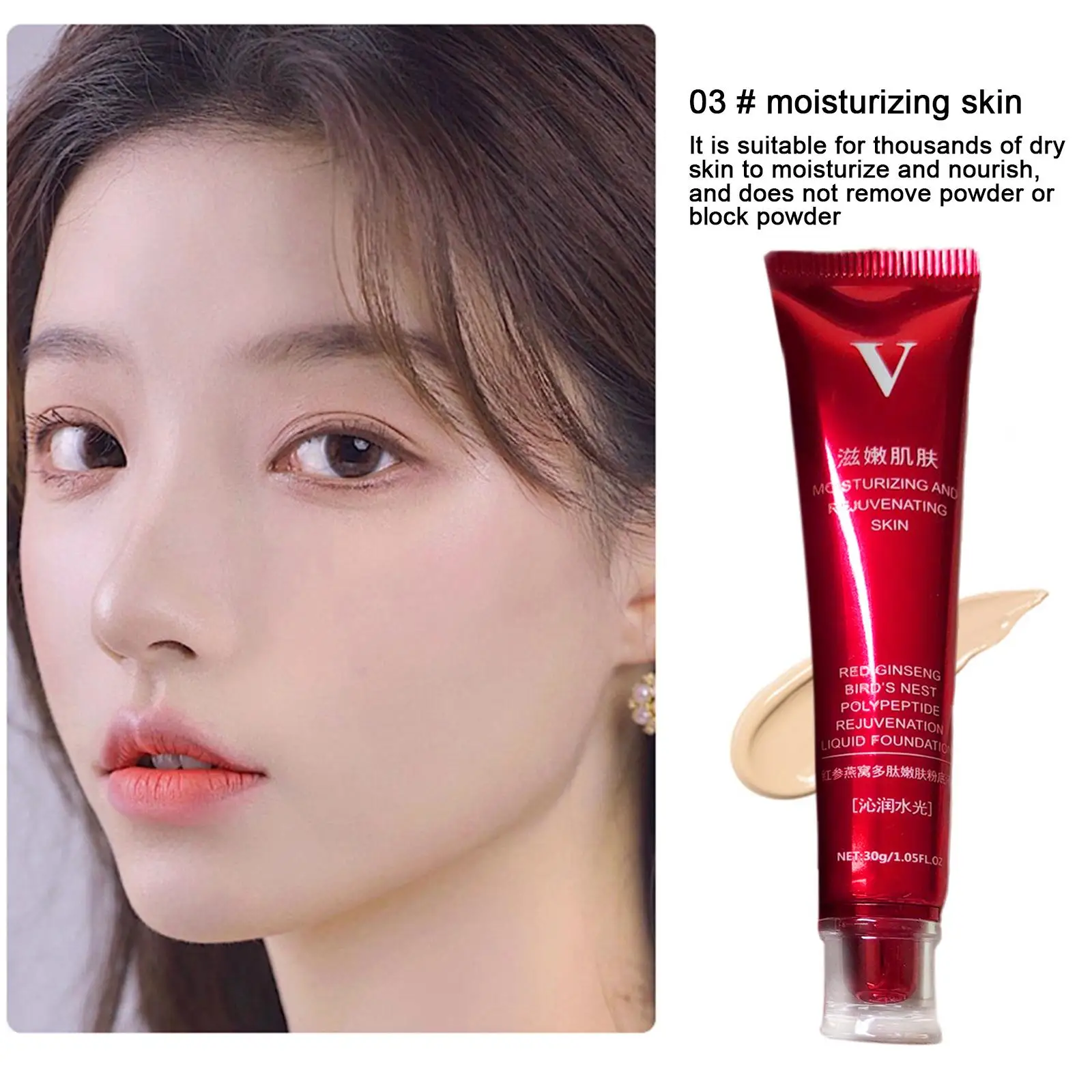 FV Foundation Liquid Cream Wodoodporny korektor Kontrola oleju Nawilżający Długotrwały podkład do makijażu Codzienny makijaż Kosmetyki do twarzy