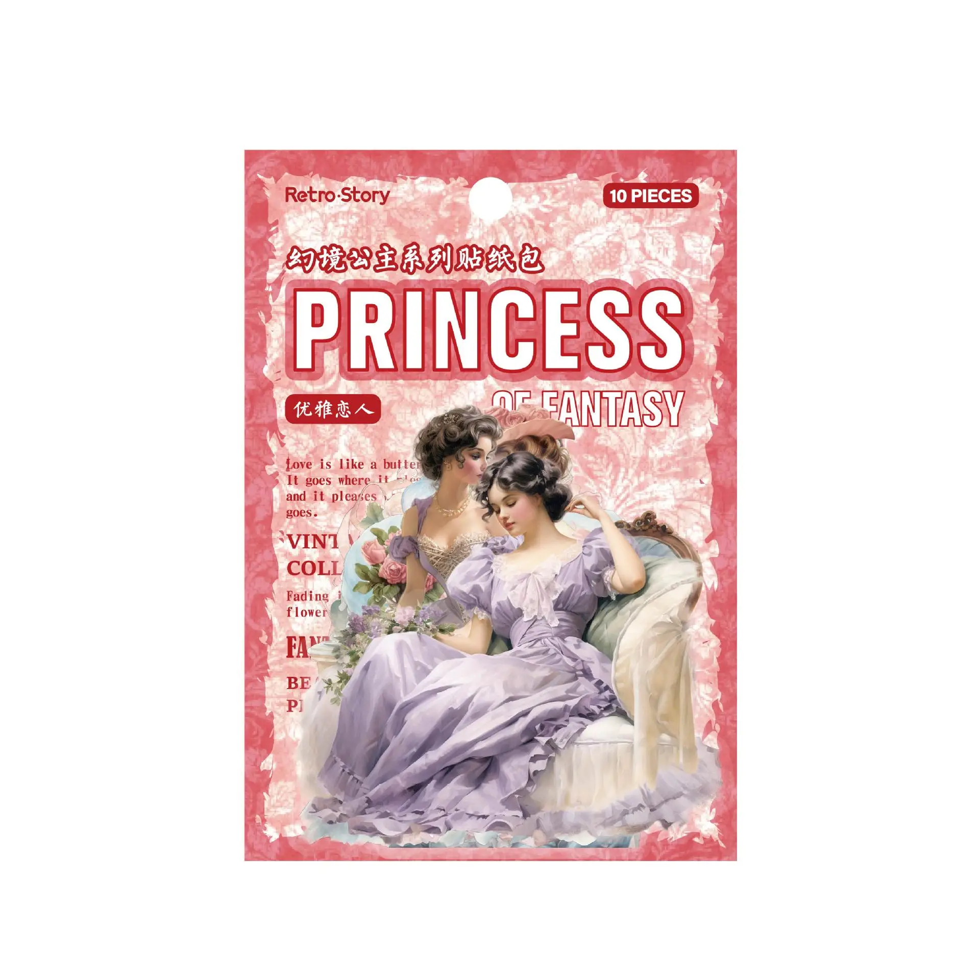 10pcs/lot Kawaii Stationery Stickers Princess of Illusion Diary Planner Decorative Mobile Stickers Scrapbooking DIY  Sticker