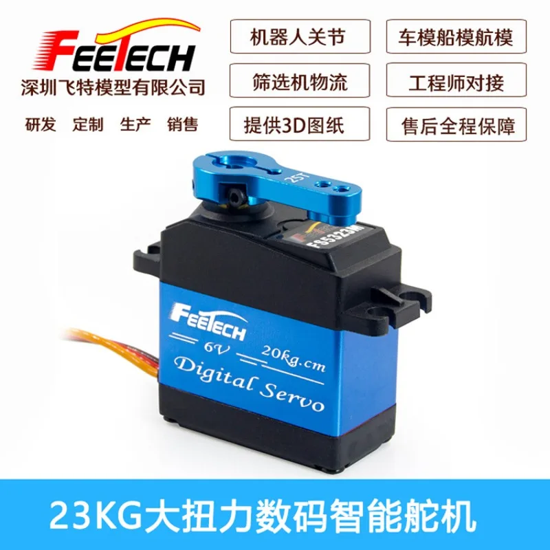 Feite servo 20kg high torque 180 degree mechanical arm metal servo digital vehicle ship model servo