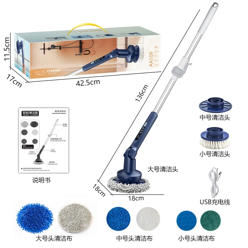 電動掃除ブラシ 7in1、5段階速度調整、ワイヤレスハンディ、防水、自動回転式ガラスクリーニング、キッチン/バスルームブラシ