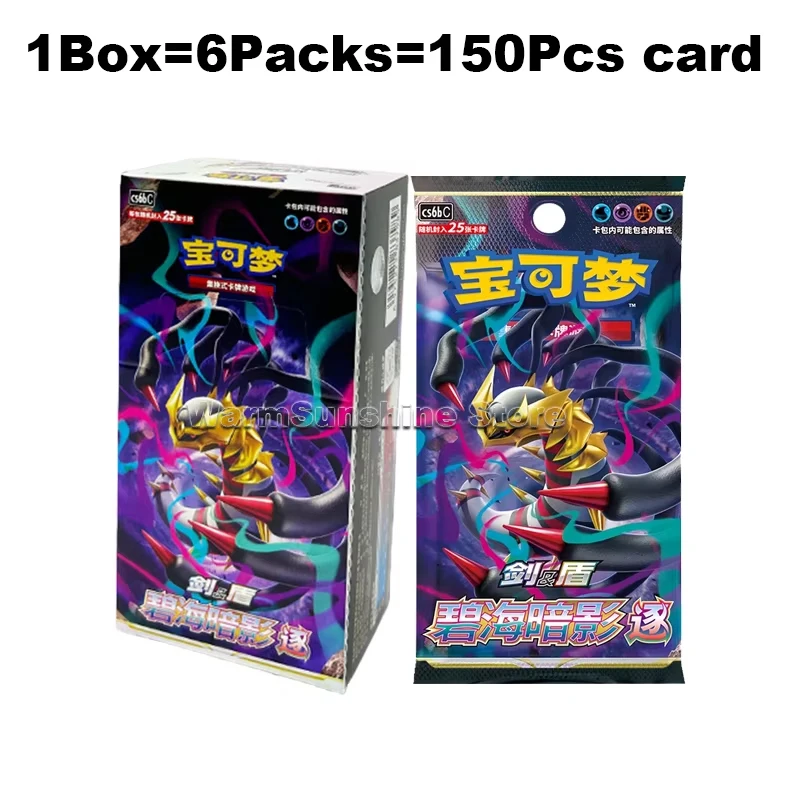Carta Pokemon originale PTCG Scatola della serie versione cinese Gioco anime Carte collezionabili Regali di compleanno per bambini