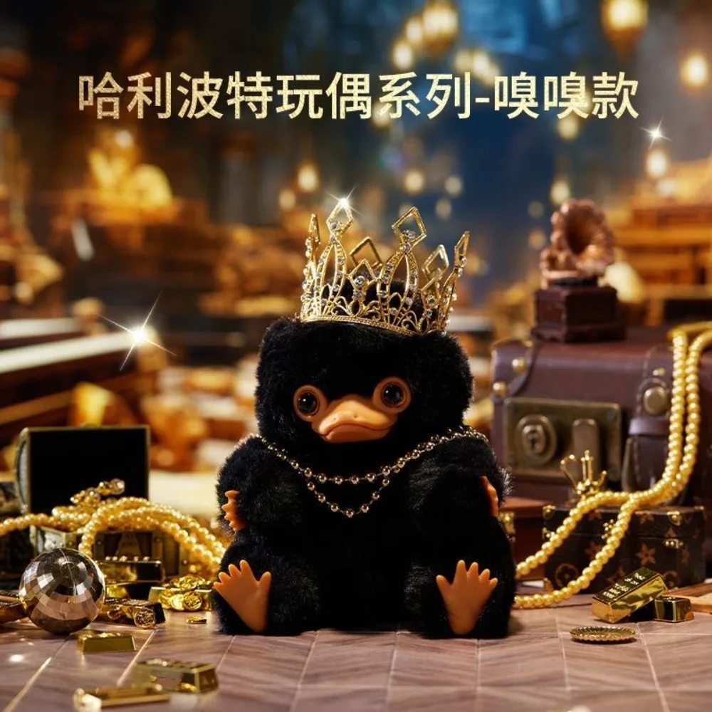 Miniso هاري بوتر حقيقية الوحوش الرائعة Fb دمية سلسلة Niffler استنشاق لطيف دمية ديكور حقيبة قلادة المفاتيح مفاجأة هدية #2