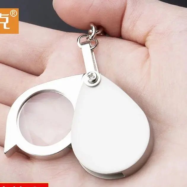 loupes keychain Magnifier Foldable Portable Jewelry Magnifying Glass Reading Watches Repair Currency Detection Welding Loupe