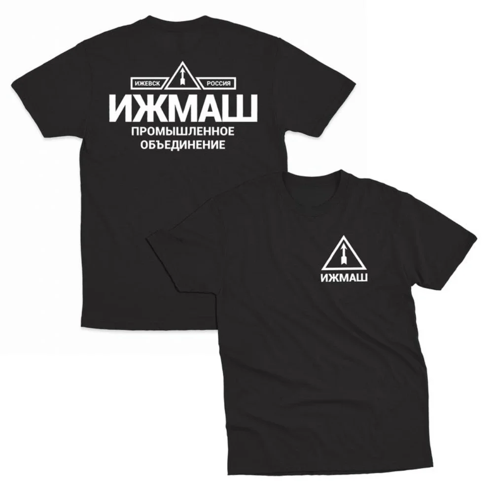 Izhmash Industrial Association Izhevsk Russia AK Factory Tees Breathable Camisetas Nostalgia Retro Street Fashion Tops