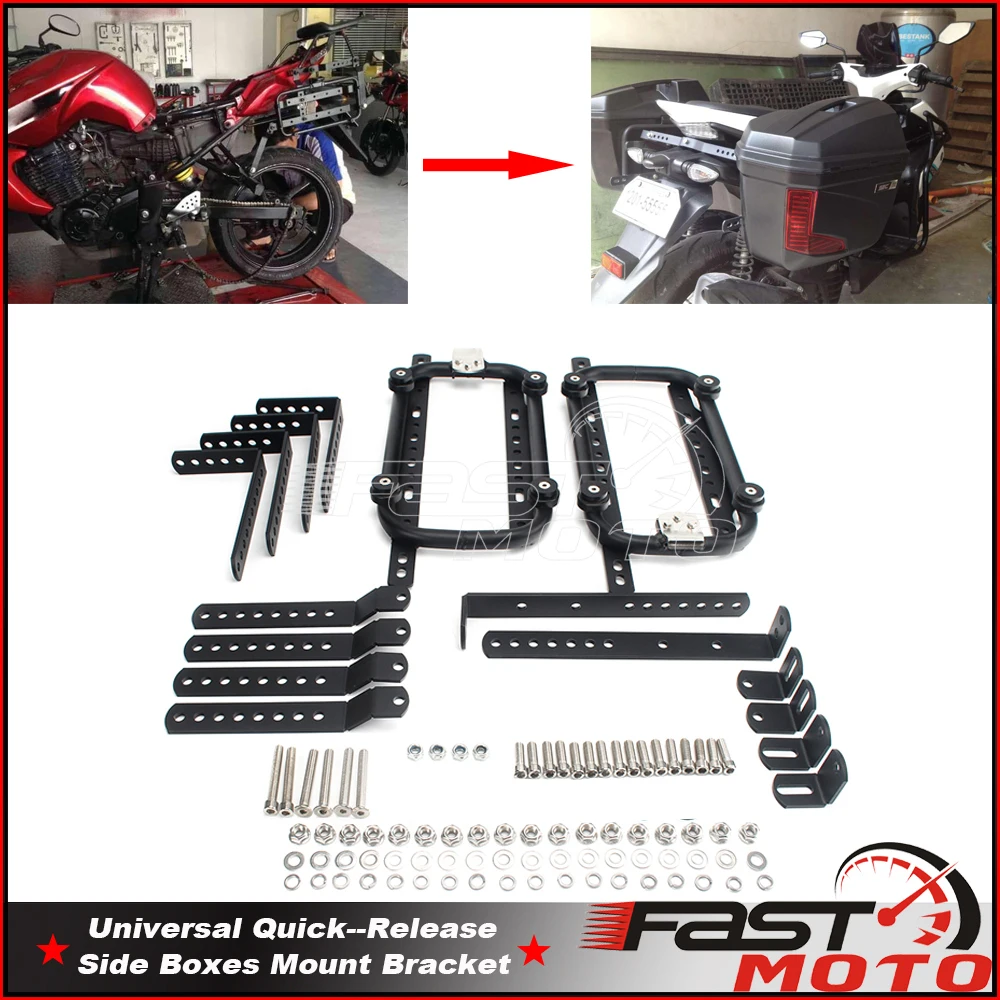 Universal Motorcycle Quick Release Detachable Side Box Luggage Pannier Mounting Bracket Kit Side Case Mount Support Accessories