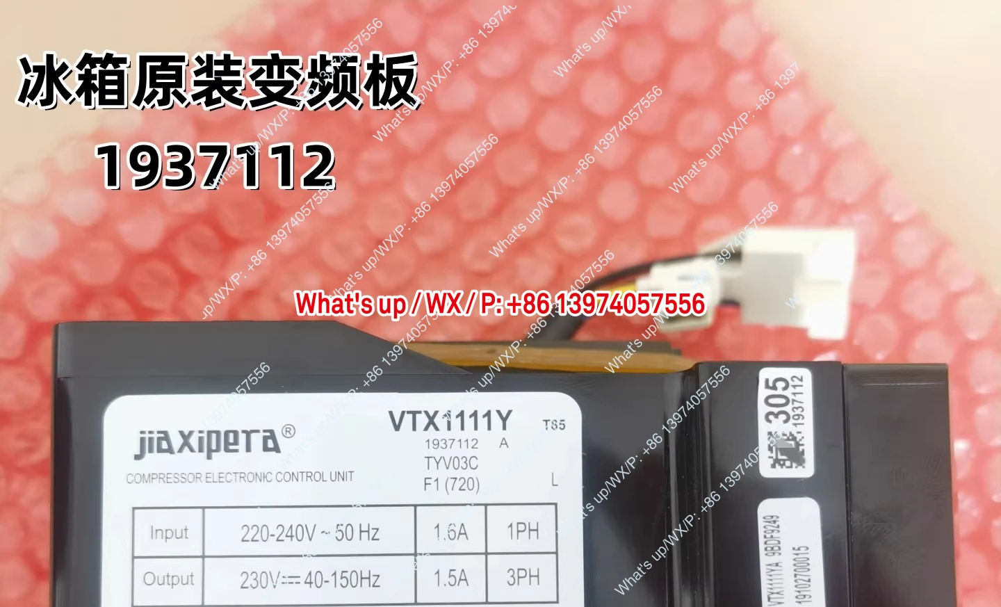 

Новая плата частотного преобразователя VTX1111Y для холодильника BCD-318WD11MPAC, главная плата управления 1937112
