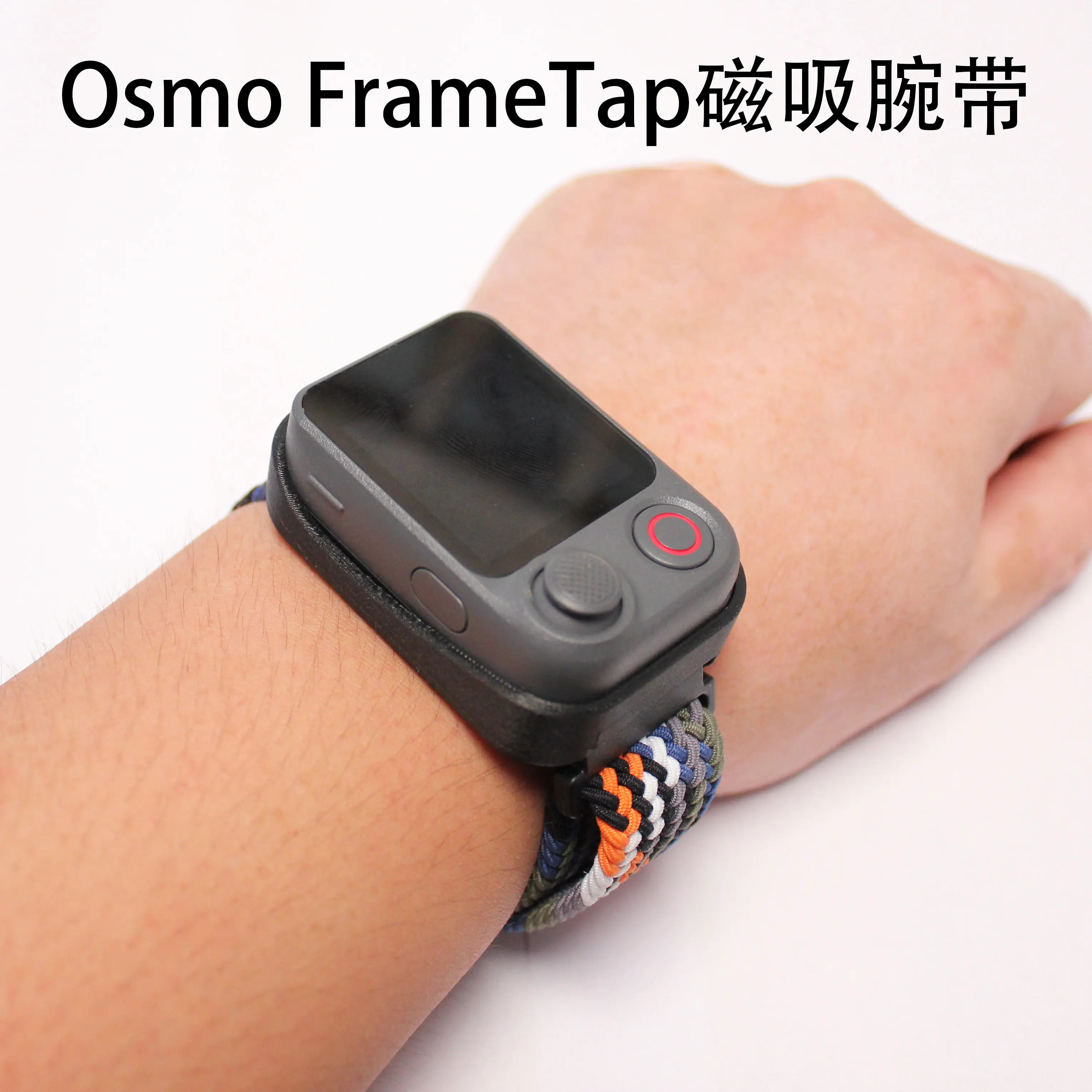 1PCS 3D Printed PETG Material OSMO FrameTap Mirrors Mount Holder Magnetic Strap For DJI Osmo Mobile 8P FrameTap Mirrors