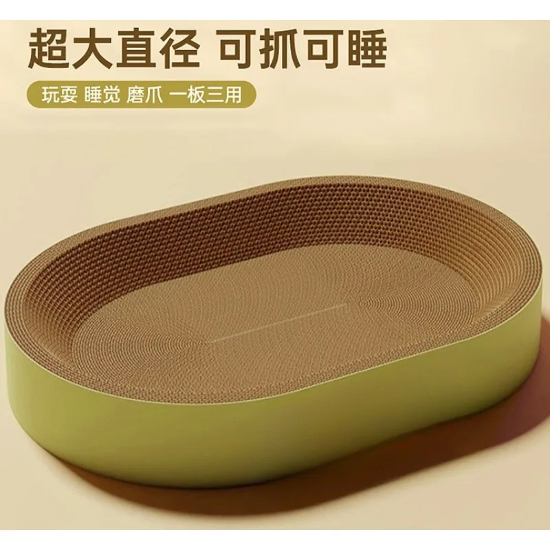Oval Round Large Integrated Sisal Cat Scratcher Basin Wear Resistant No Debris Anti-Shed Claw Grinding Nest Pet Play Toy