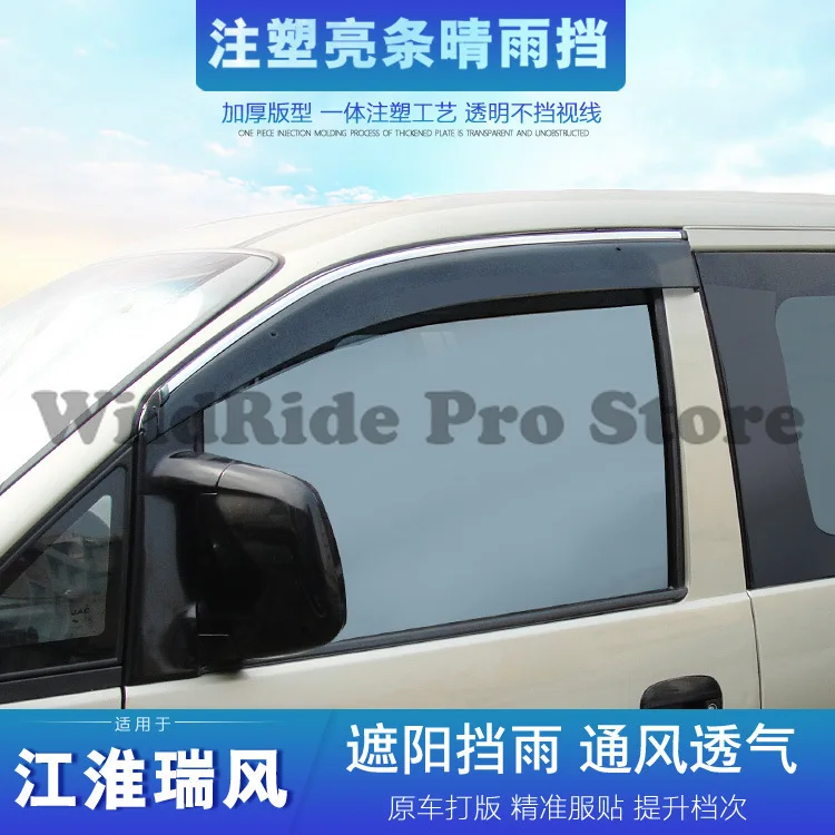 1 Set Plastic Rain Window Visors for JAC Ruifeng Business Car M3 M4 M5 Shuttle Window Rain Guards