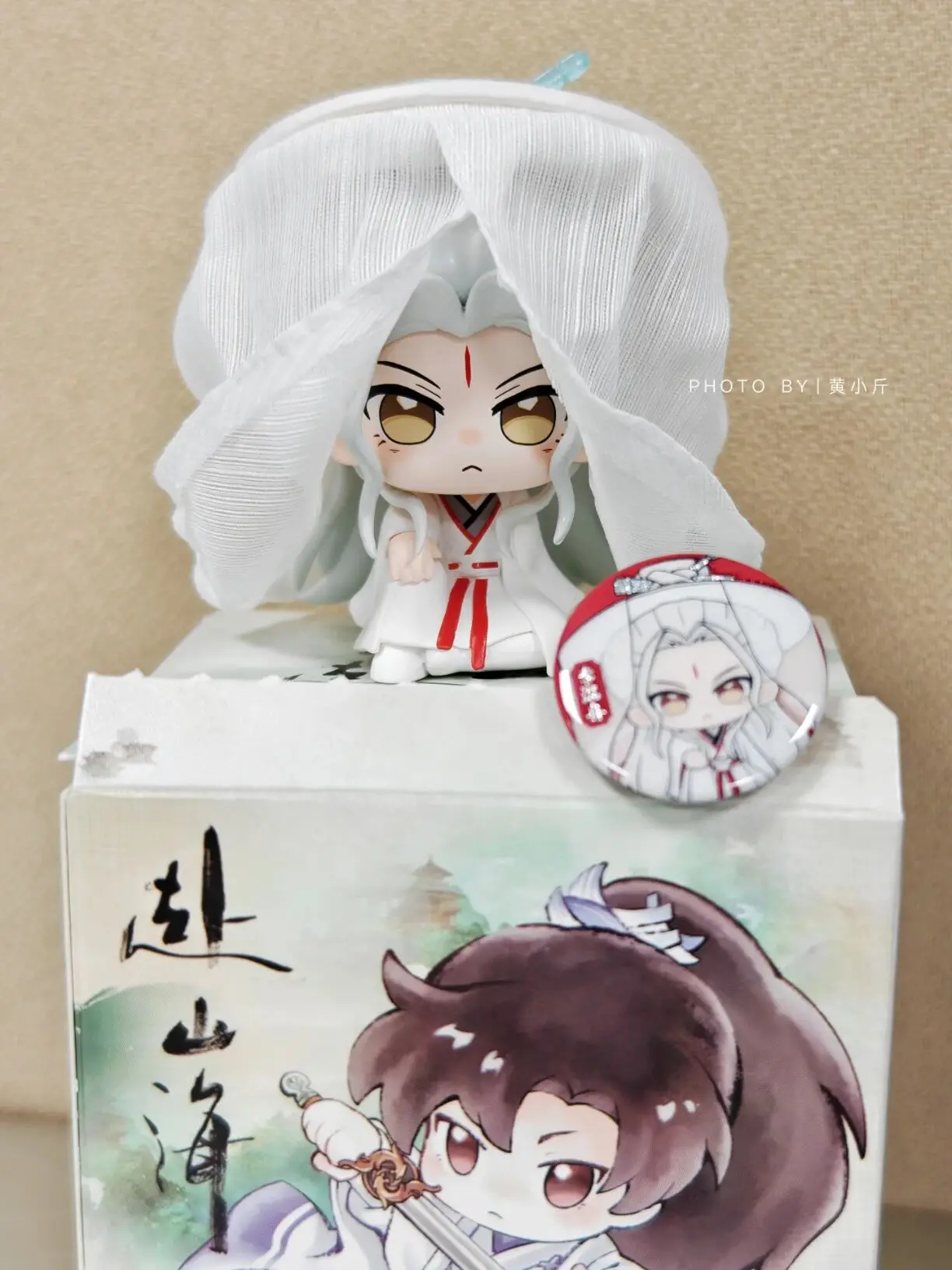 Hot Echt Fu Shan Hai Sit View Bergen Zeeën Serie Blind Box Mini Beeldje Desktop Ornament Model Speelgoed Pop Mystery Box Gift