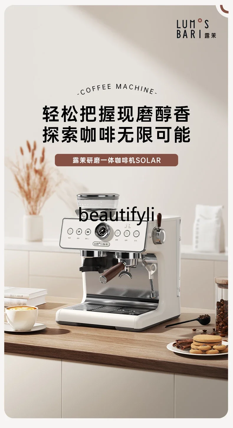 

E132 Coffee machine small household Italian grinding integrated semi-automatic light commercial