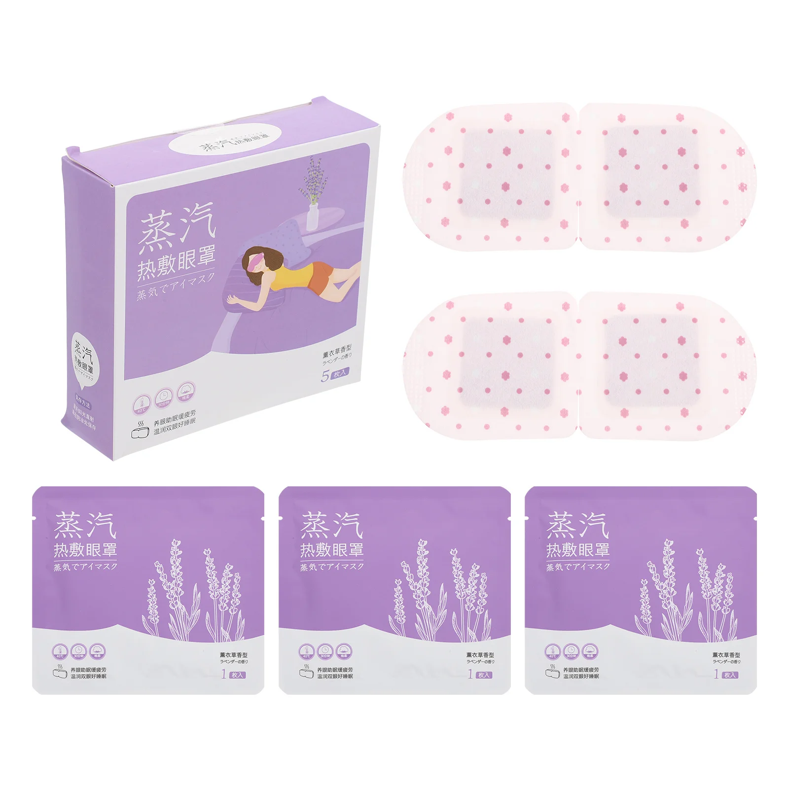 

5 шт. паровые маски для глаз, горячий компресс с подогревом, повязка на глаза, игла, перфорированный хлопок, одноразовые для путешествий, улучшение усталости