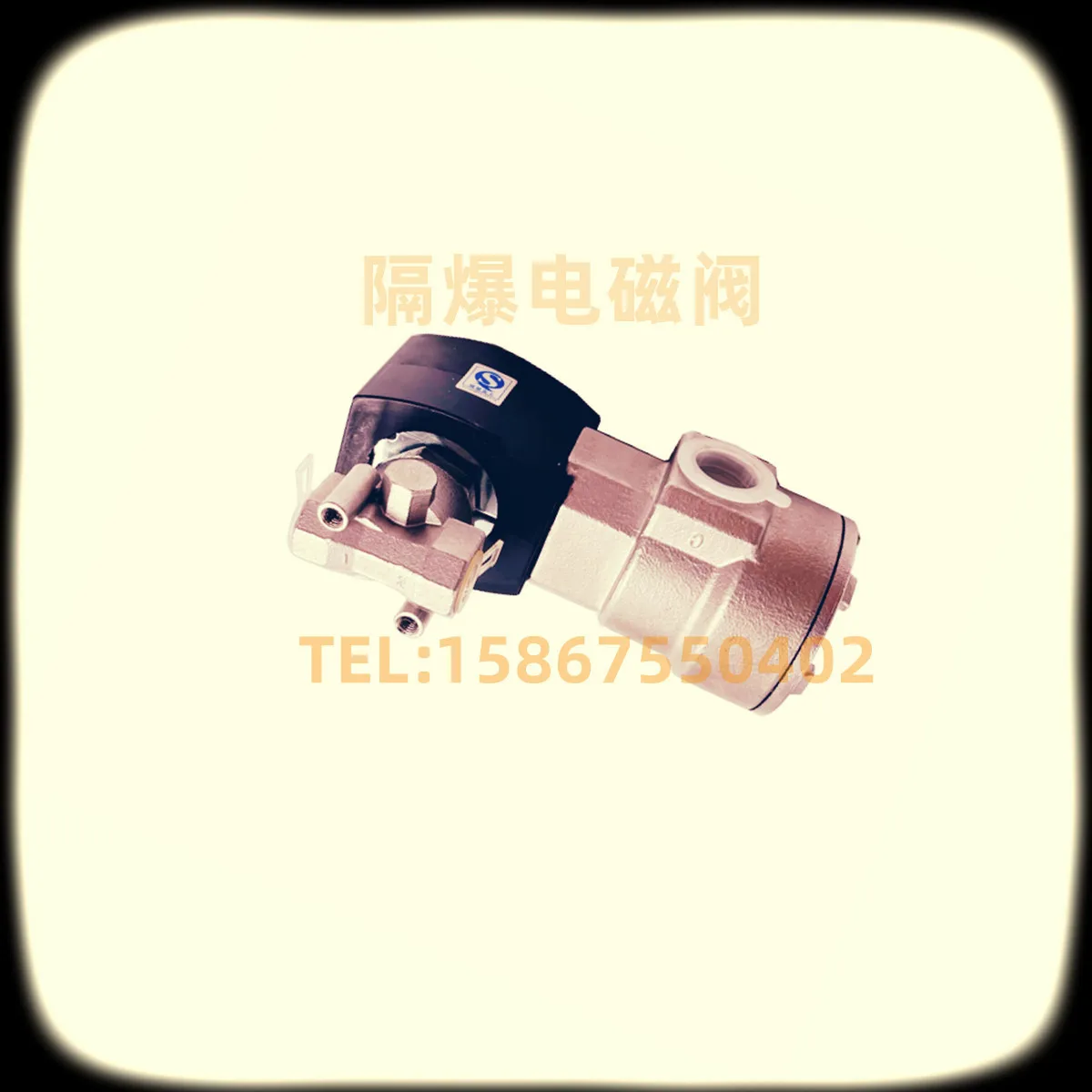 Explosion-proof solenoid valve VCEFCM8320G174 8320G172 three-way explosion-proof air compressor solenoid valve