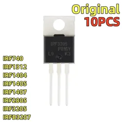 10PCS MOSFET IRF740 IRF1312 IRF1404 IRF1405 IRF1407 IRF2805 IRF3205 IRFB3207 NPBF PBF TO-220