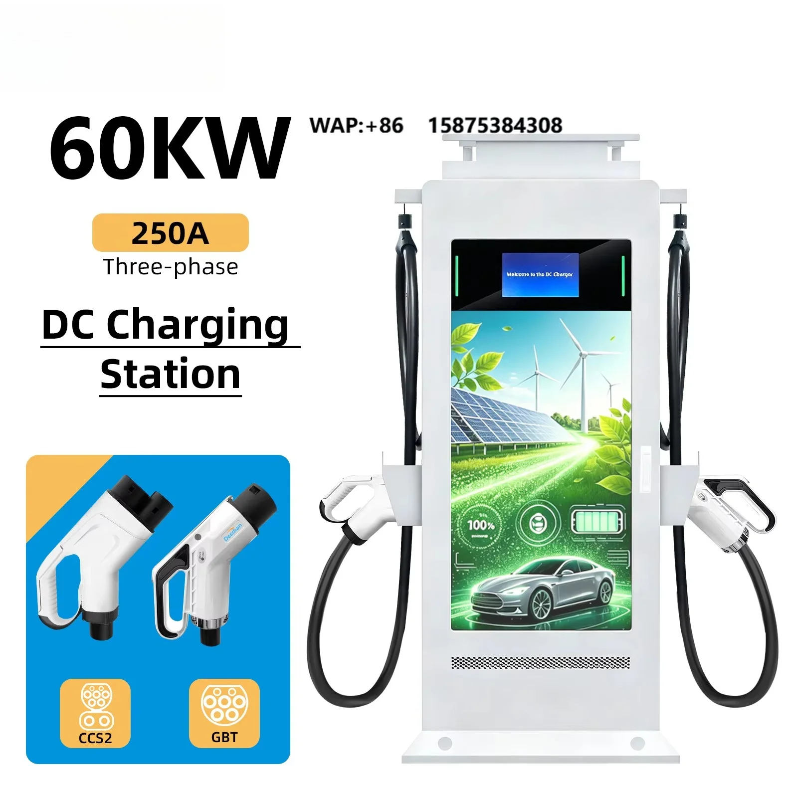 60KW Floor Mounted DC EV Charging Station 43Inch Advertising Screen RFID Card Payment Ethernet 4G Smart Commercial Charging Pile