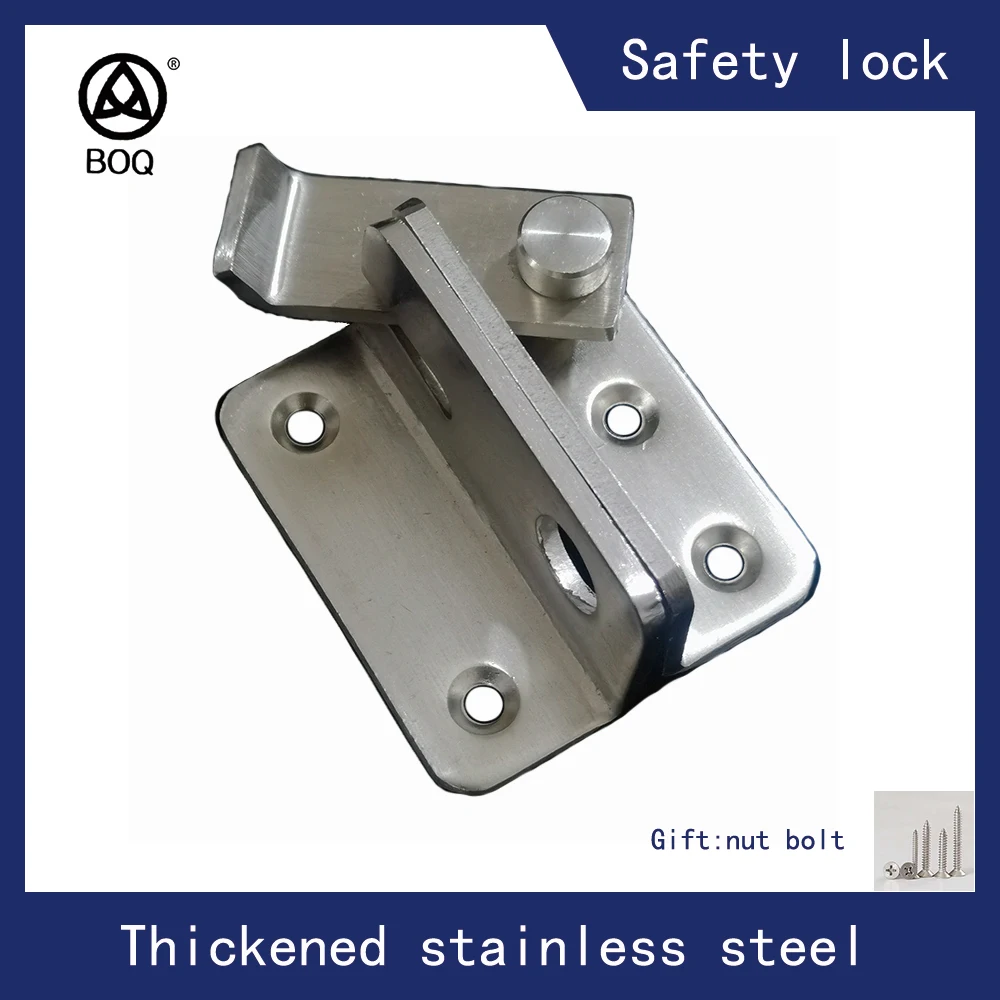 Door Lock Guard Lat…