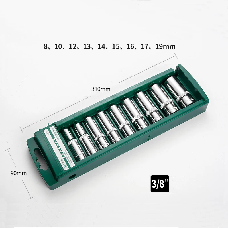 Set of Hex Socket Wrench Head Set For Ratchet 1/4 3/8 1/2 Short Long Sockets Deep Nut Driver Sleeve Spanner End With Holder