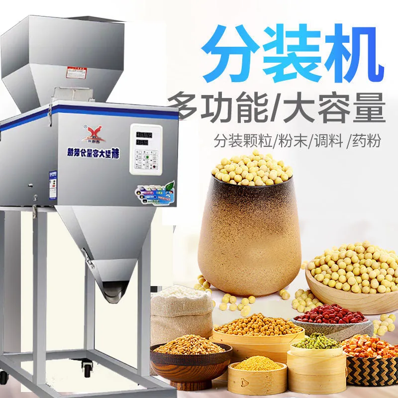 

Машина для наполнения гранулированным порошком, автоматическая машина для взвешивания, машина для упаковки мушмулы для частиц семян чайной фасоли