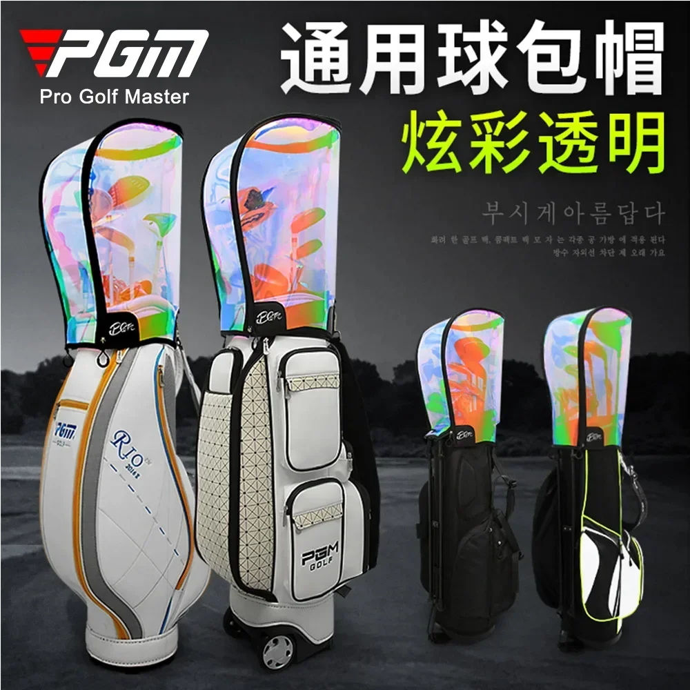 PGM Universal Golf Bag Cap Waterproof Dustproof Protect Hat Cover Adjustable Magic Stick Laser Colorful Transparent QB072 new