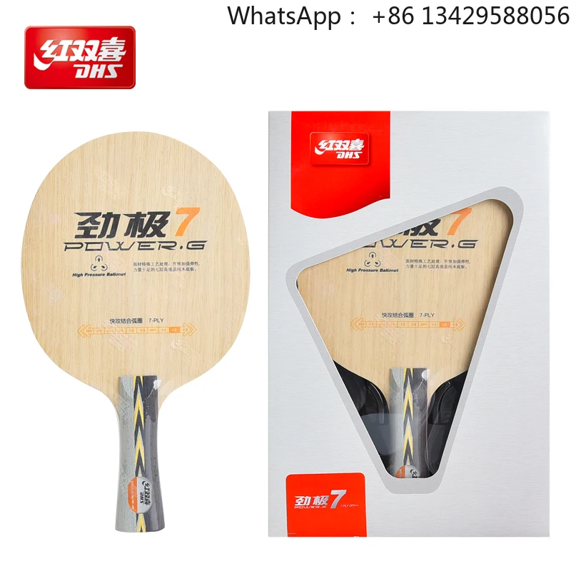 

Professional Dhs Blade Table Tennis Racket Straight Horizontal Rack Protect Pure Wood Base Plate