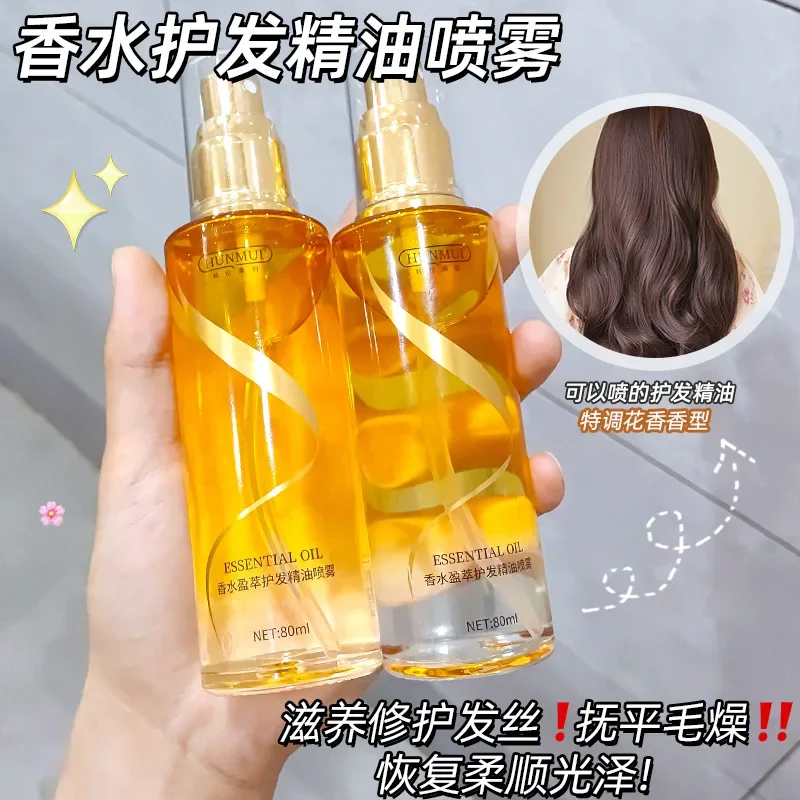 Hair Care Essential Oil Spray Penetration Nourishing Pure Hair Oil Improve Dry Hair Roots Smooth Non Greasy