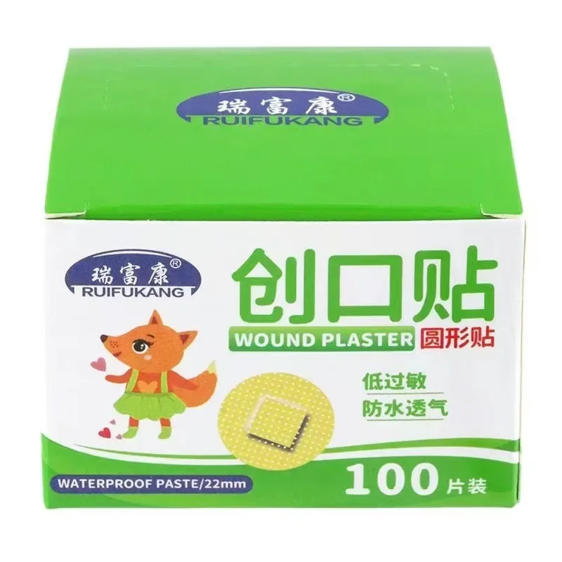 

Children's Mini Disc Vaccine Invisible Patch Waterproof and Breathable Cute Cartoon Band Aid