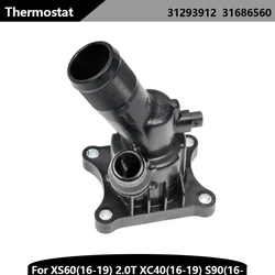 High Quality Auto Parts Accessories Engine Thermostat Housing For Volvo XS60 2.0T XC40 S90 16- 31293912 31686560