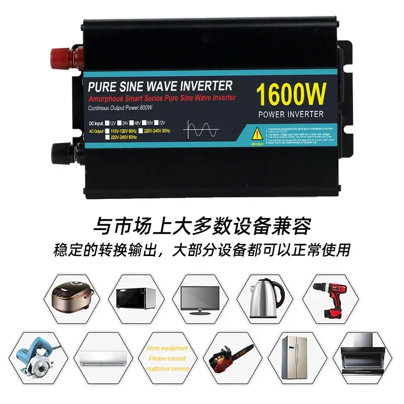 1600W/2800W pure sine wave 220V intelligent car mounted inverter for vehicle voltage stabilization