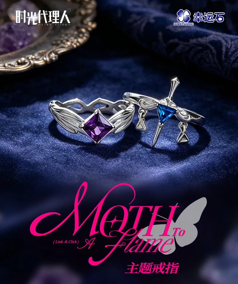 link-click-ring-moth-to-fire-theme-concert-edition-limitee-marchandise-officielle-liu-xiao-jae-guzi-accessoires-de-luxe-legers