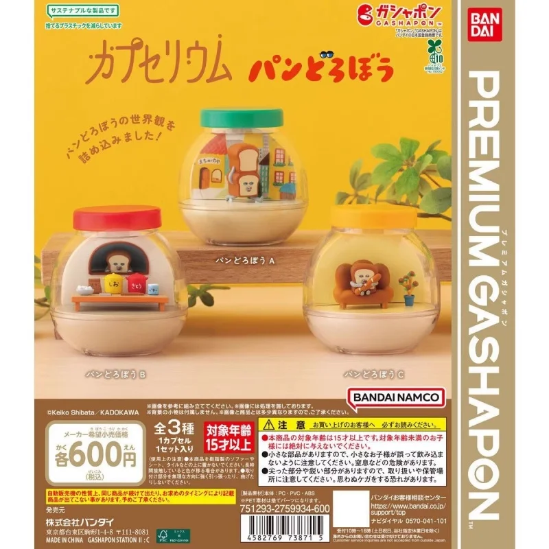 

Bandai Original 3Pcs Gashapon PREMIUM カプセリウム Toys For Kids Gift Collectible Model Ornaments