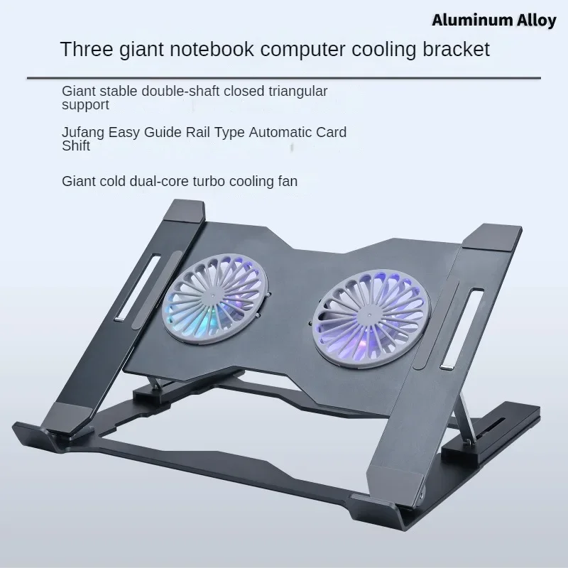 

Dual Fan Cooling Notebook Bracket, Guide Rail Adjustment, Stable, Non-Slip, Portable Laptop Bracket