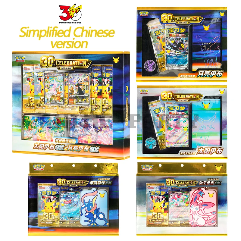 juego-de-cartas-coleccionables-ptcg-de-pokemon-edicion-30-aniversario-espeon-umbreon-greninja-sylveon-caja-de-regalo-original-en-chino-simplificado