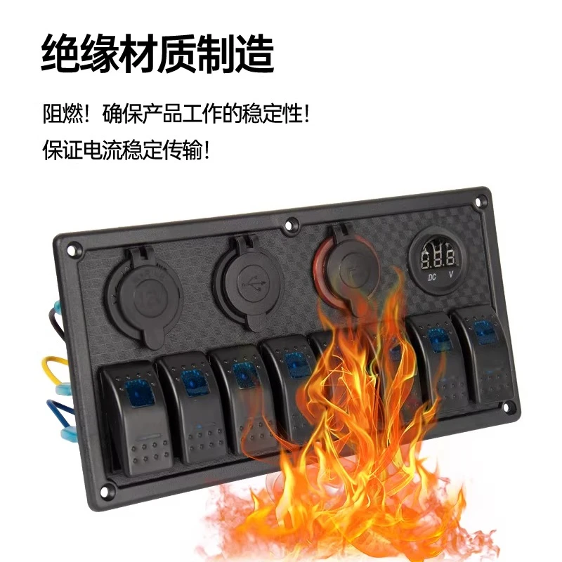 Marine switch panel speedboat waterproof rocker switch 12V 24V RV modified multi-channel controller