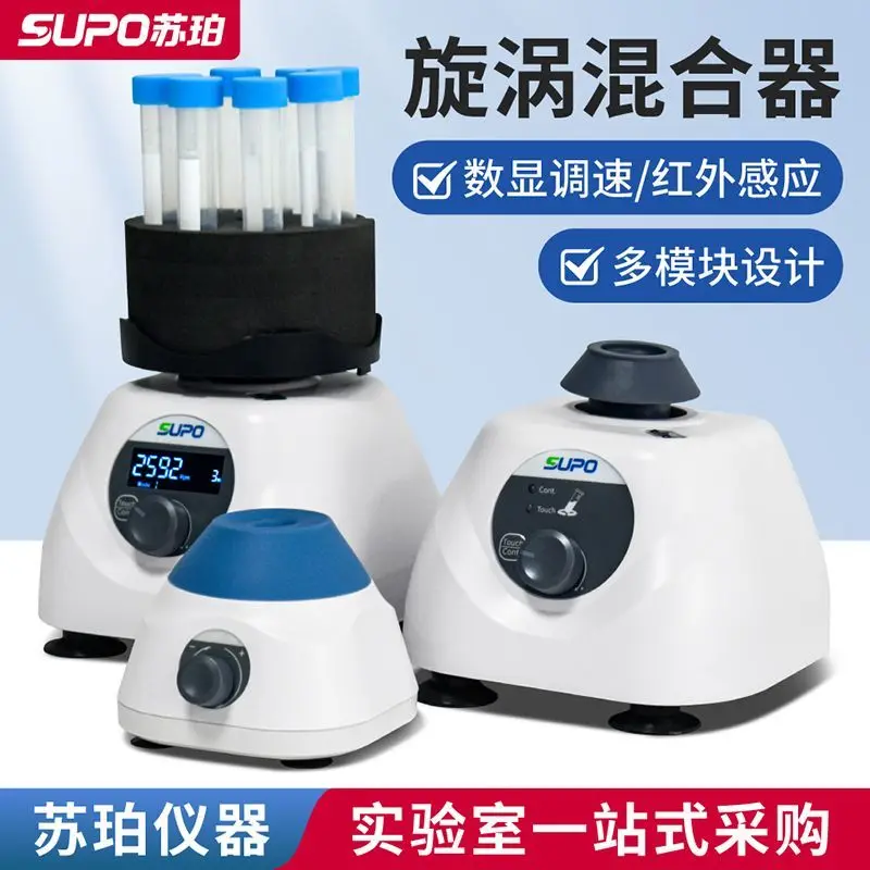 Supper Small Spiral Vortex Mixer Oscillator Shaker  Shaker Laboratory