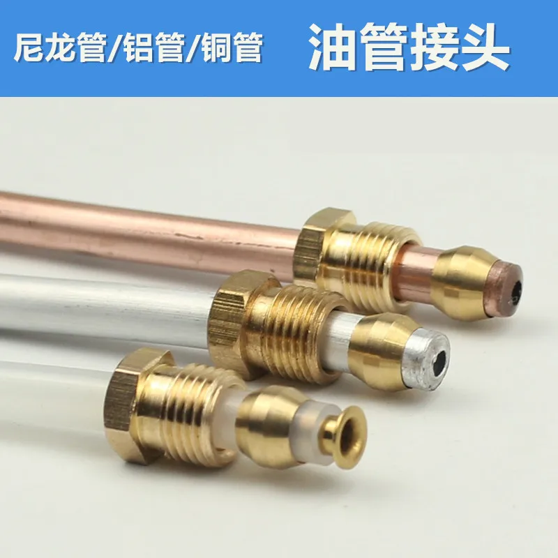 YouTube connector three-piece CNC machine tool lubrication YouTube 4mmM8 * 1M10 connector double cone meson core